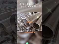 Hengyuan জল কূপ পর্দা