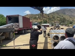 জল কূপ পর্দা আনলোড