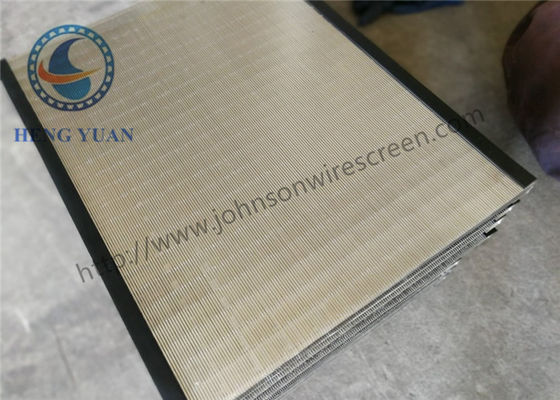 কয়লা ধোয়ার জন্য পেশাদার ওয়েজ ওয়্যার স্ক্রীন প্যানেল 0.5 মিমি স্লট আকার